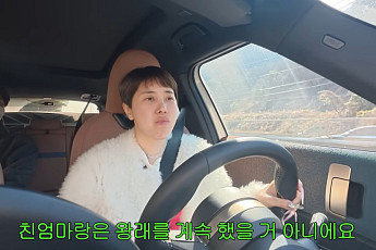 '개과천선 서인영' PD, 