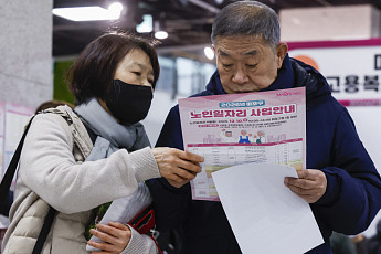 저출산·고령사회기본법 여야서 법 개정안 발의 잇따라