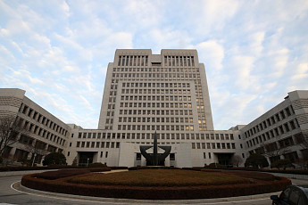 직업 변경 알리지 않고 사망보험금 청구...대법 