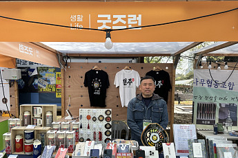 “단청에도 이야기가 있죠”…배응선 더씽킹 대표의 전주 굿즈 [봄날의 동행축제]