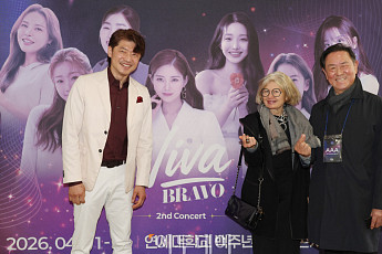 비바브라보 공연 관람, 에밀리아 가토 주한 이탈리아 대사 [포토]