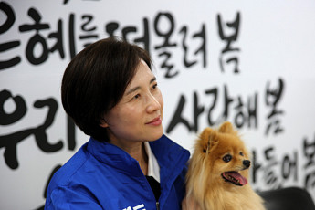 유은혜, '강아지 대통령' 이웅종 교수 만나 