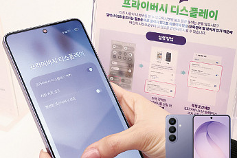 “걱정 없이 찍는다”…갤럭시 S26 울트라, 달라진 촬영 경험 [써보니]