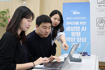 현대위아, 전 직원 대상 AI 교육 실시 “AX 전환 본격화”