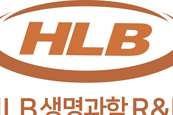 HLB생명과학R&D, ‘의료용 대마’ 국산화 시동…국가필수의약품 과제 선정