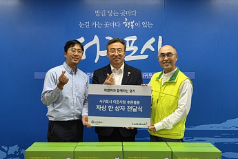 락앤락·기빙플러스, 제주 서귀포·우도 취약계층에 4000만 원 상당 생필품 지원