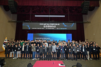 대학 농업기술, 농가 현장에 보급한다…59개 대학 산학협력 추진