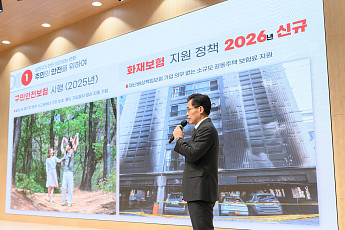 양천구, 공약이행 평가 3년 연속 ‘최우수’…이행률 96.5%