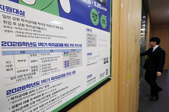 남성 청년층 경제활동 참가율 '뚝'…한은 