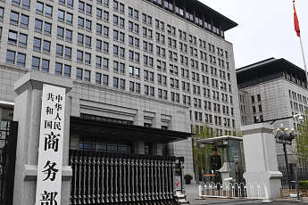 중국, 호르무즈 봉쇄 여파에 내달부터 황산 수출 중단…원자재 시장 충격 불가피