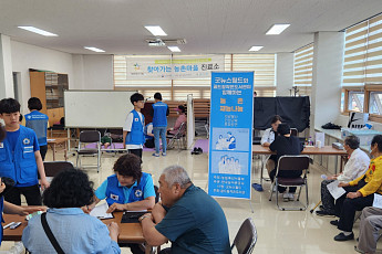 농촌에 의사·미용사·수리기사 뜬다…재능나눔 봉사단 28곳 출동