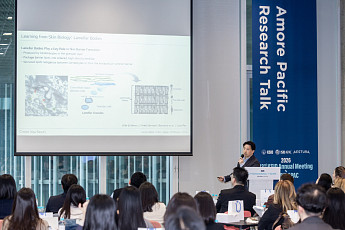 아모레퍼시픽, 세계피부과학회서 ‘더마 사이언스’ 리더십 주도