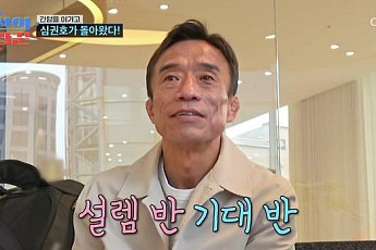 [브라보 문화 이슈] ‘노총각’ 아닌 ‘작은 거인’ 심권호