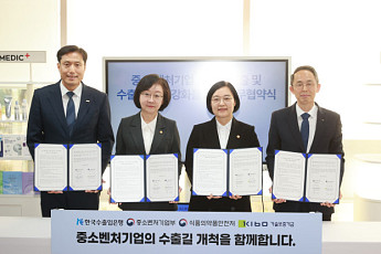 '중기 K-뷰티' 수출 연평균 23% 크는데...