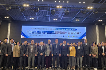 전남도 순천의료원...지역과 함께하는 공공의료 논의