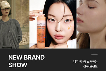 롯데온, 온보딩 프로그램 통해 ‘유망 브랜드’ 발굴·육성 박차