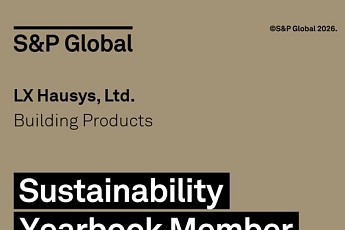 LX하우시스, S&P 지속가능성보고서 2년 연속 등재
