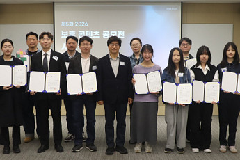 자생한방병원, ‘2026 보훈 콘텐츠 공모전’ 시상식 개최