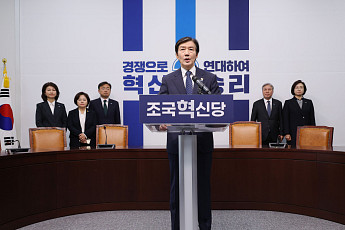 조국, 평택을 출사표…“국힘제로 실현”