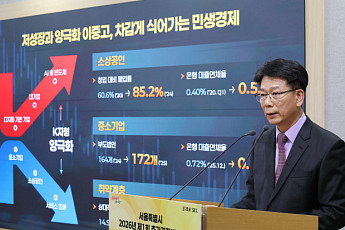 서울시, 중동 사태에 1.4조 '긴급 추경'… 대중교통 '반값'·자치구 지원 [종합]