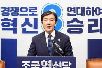 조국 “다자구도서 이길 수 있어…부산 한동훈 대결은 접어”
