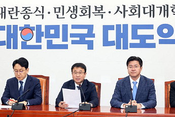 與 한병도, ‘조작기소 국조 비판’ 이원석에 “김건희 명품백 왜 침묵했나”