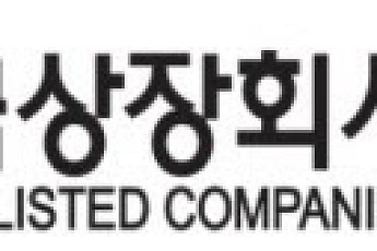 국내 상장사 10곳 중 7곳은 정기주총 3월 말 집중…'쏠림' 여전