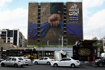 [김남현의 채권썰] 중동휴전 위험선호 그리고 물가..feat. 총재 공석