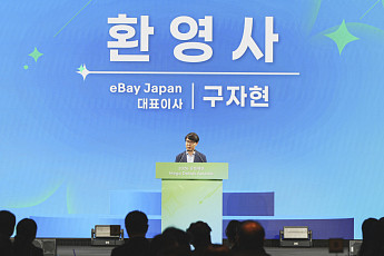 K뷰티 188개, ‘메가데뷔’로 일본 안착⋯이베이재팬 경쟁력 입증