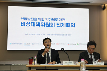 약가개편 대응 비대위 ‘협의체’로 전환…민관 소통 강화