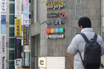 청년 진로 ‘대학 쏠림’ 고착…“경로 다양화·진로교육 강화 필요”