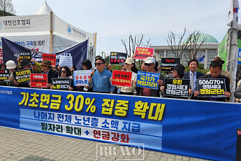 [현장에서] “기초연금 하위 20~30%에 집중 지급, 수급연령 상향 병행해야”