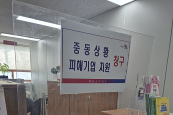 수출 중소기업 법인세 ‘분할 납부·기한 연장’…서울시, 중소기업 세 부담 완화