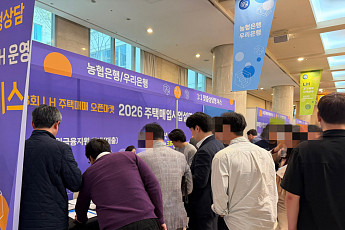 “우리 건물도 사주나요”⋯PF 막히자 LH 오픈마켓에 주택 사업자 몰렸다 [르포]