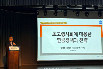 [현장에서] “연금은 쌓는 게 아니라 받는 것”