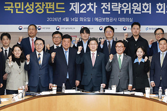 국민성장펀드, 바이오·소버린AI 등 '2차 프로젝트' 가동…운용체계도 개편