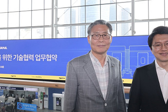 KTX 예매 정보, AI가 알려준다⋯카카오모빌리티, 코레일과 ‘AI 철도 서비스’ 맞손