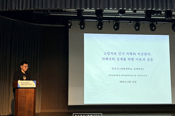 [현장에서] “돈은 있는데 쓸 수 없다” 고령자 자산 활용 막히는 이유