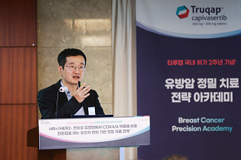 “HR+/HER2- 전이성 유방암 2차 치료 공백 여전…정밀치료 확대 필요”