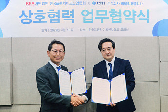 토스, 프랜차이즈협회와 맞손…‘페이스페이’ 가맹점 확산 추진