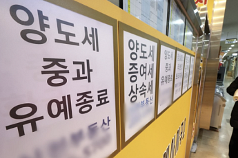 집 사려던 발길 멈췄다...전국 주택 매매 소비심리지수 두 달 연속 하락