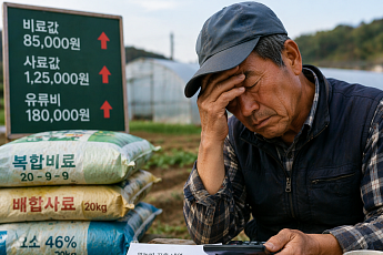 한국 농축산업은 왜 외부 충격에 흔들리나 [외풍 취약한 밥상물가]