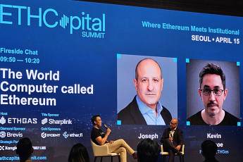 “주식·채권·부동산도 이더리움 위로”…이더가스, 토큰화 시대 강조