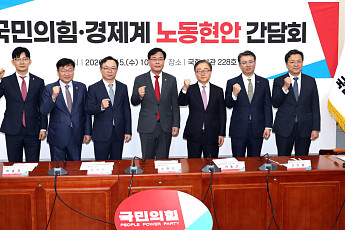 국힘 “고용 한파 재난 수준“…경영계 “노란봉투법 전면 재검토해야”