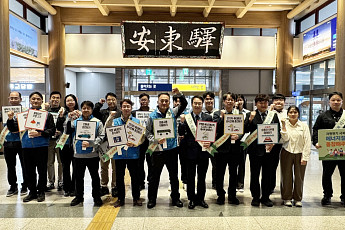 남부발전, 안동역서 '에너지절약 가두 캠페인' 전개