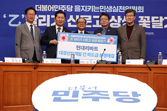 [단독] 대한제분ㆍ세븐브로이 ‘곰표밀맥주 분쟁’ 4년 만에 마침표…與 주도 상생협력기금 출연