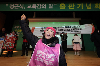 서울교육청 “지혜복 교사 조정안 수용 시 해임 취소…복직 절차 지원”