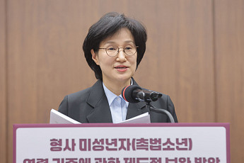 “연령 낮춰도 효과 제한적”…촉법소년 해법 ‘제도 보완’에 무게