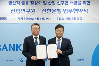 ‘선구안 금융’ 속도내는 신한…산업연과 심사체계 바꾼다