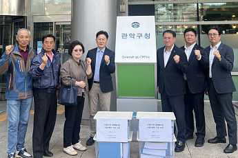 대신자산신탁, 신림5구역 사업시행자 지정 고시 신청 완료